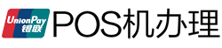 赣榆POS机办理